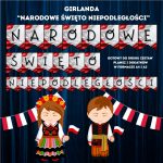 napis-narodowe-swieto-niepodleglosci-do-druku-pdf (1)